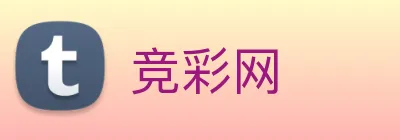 竞彩网 logo